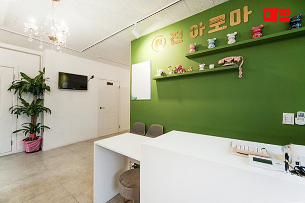 진아로마0