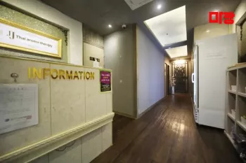 마사지