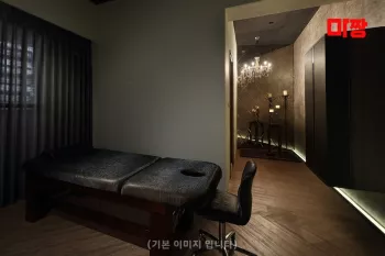 마사지