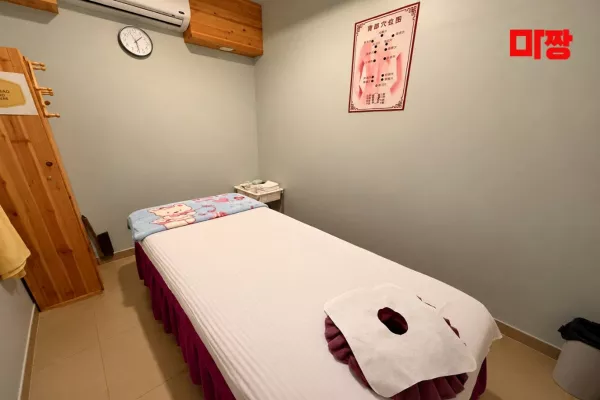 익수연중국전통마사지2