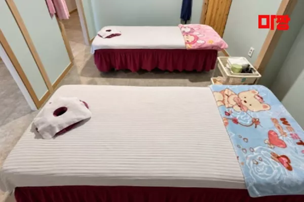 익수연중국전통마사지7
