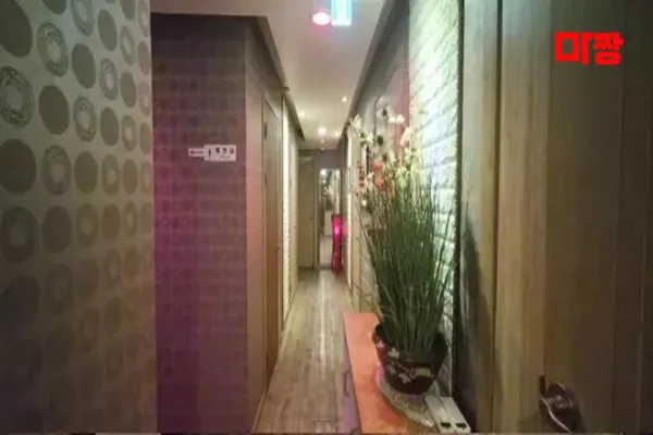 월드마사지4