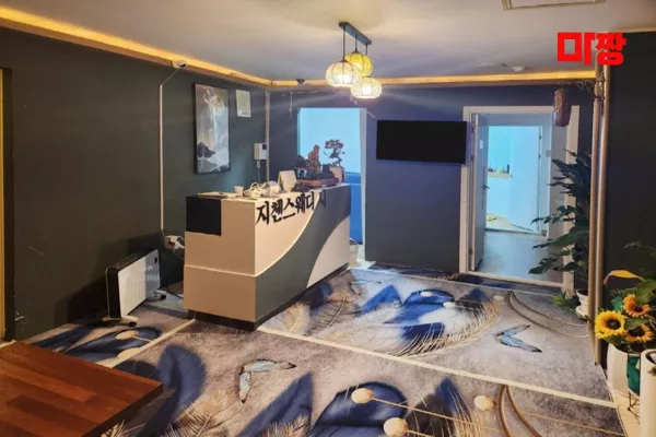 지첸테라피1