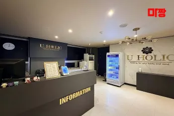 마사지