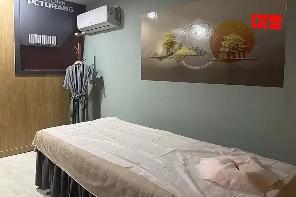 귀죽도건강샵4
