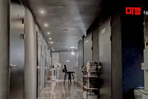 미인테라피3