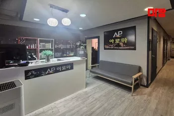 마사지
