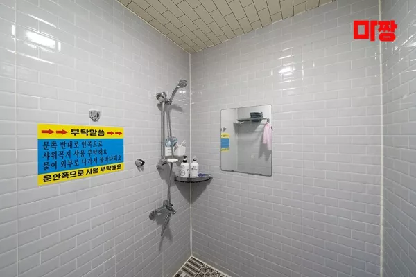 J아로마7
