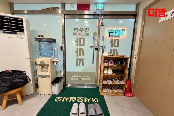 익수연중국전통마사지1