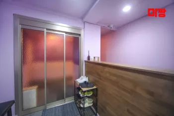 마사지