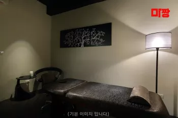 마사지