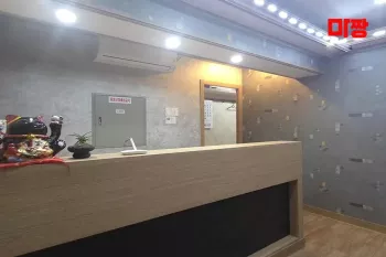 마사지